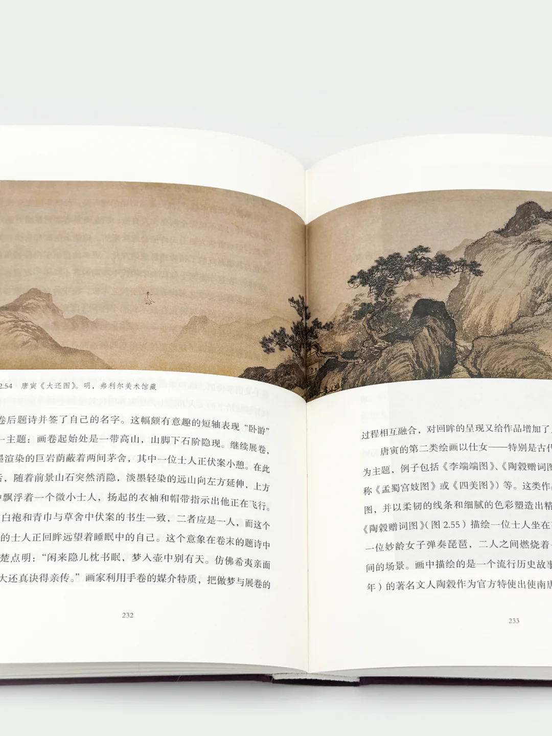 巫鸿必读新书🔥5折套装手慢无