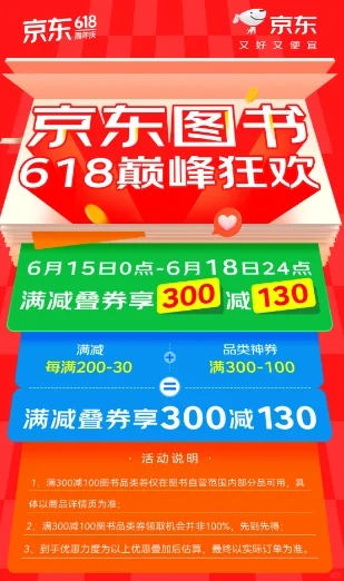 这波大促凑单王炸书单！错过再等一年！