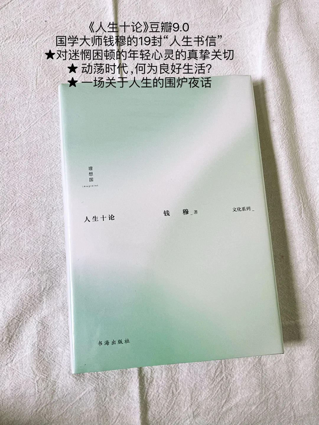 又买买买买了10本新书📚