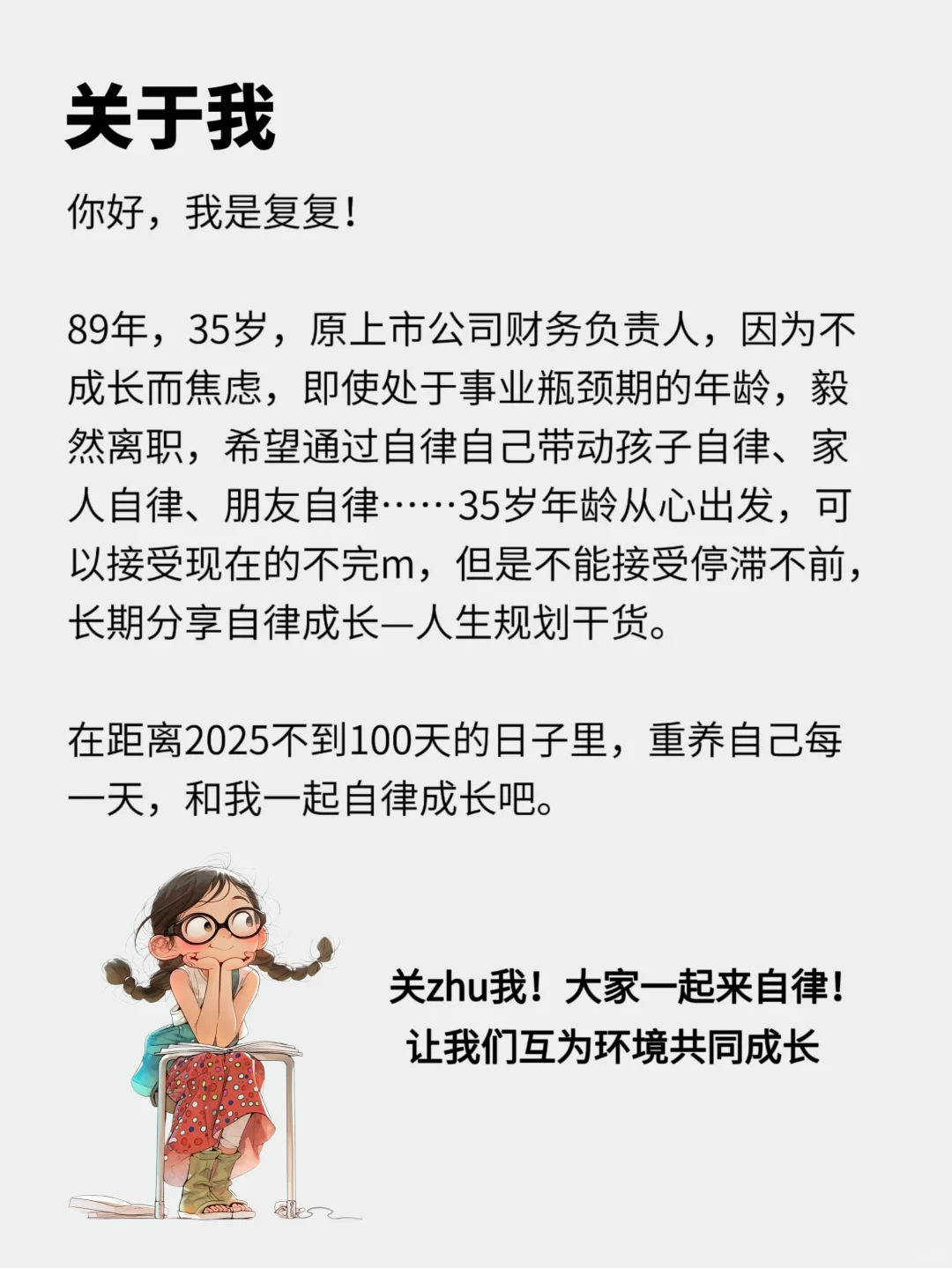 狂读这70本书🔥脑子真的会变快‼