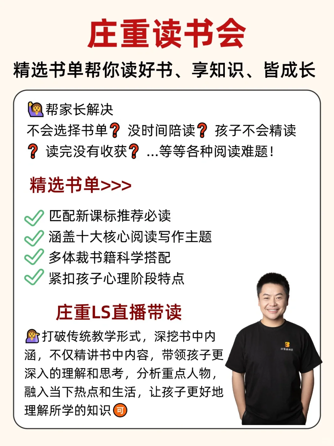 暑假与书相伴|1-9年级阅读书单分享