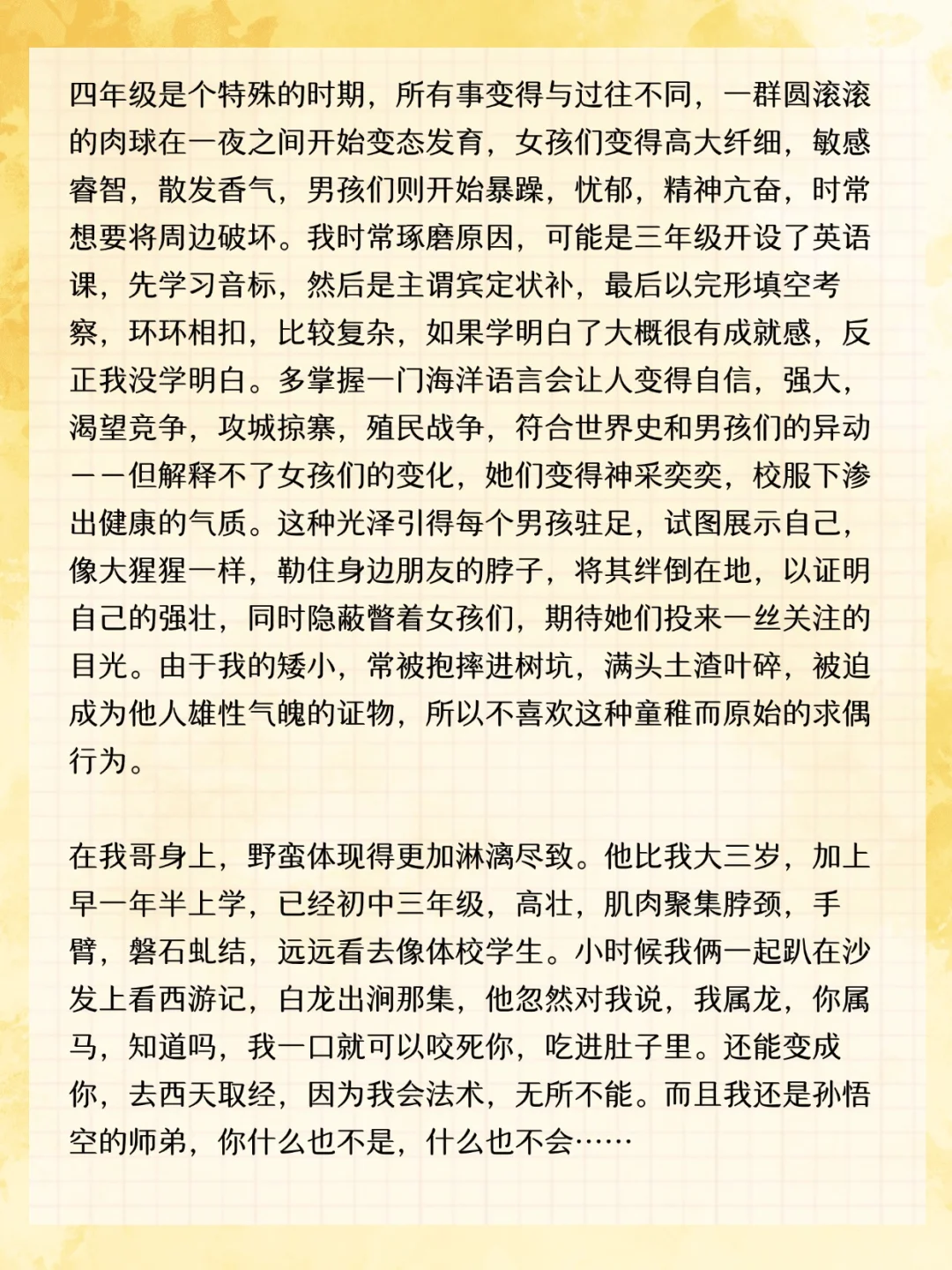 当代青年就写县乡文学！来看看征文获奖