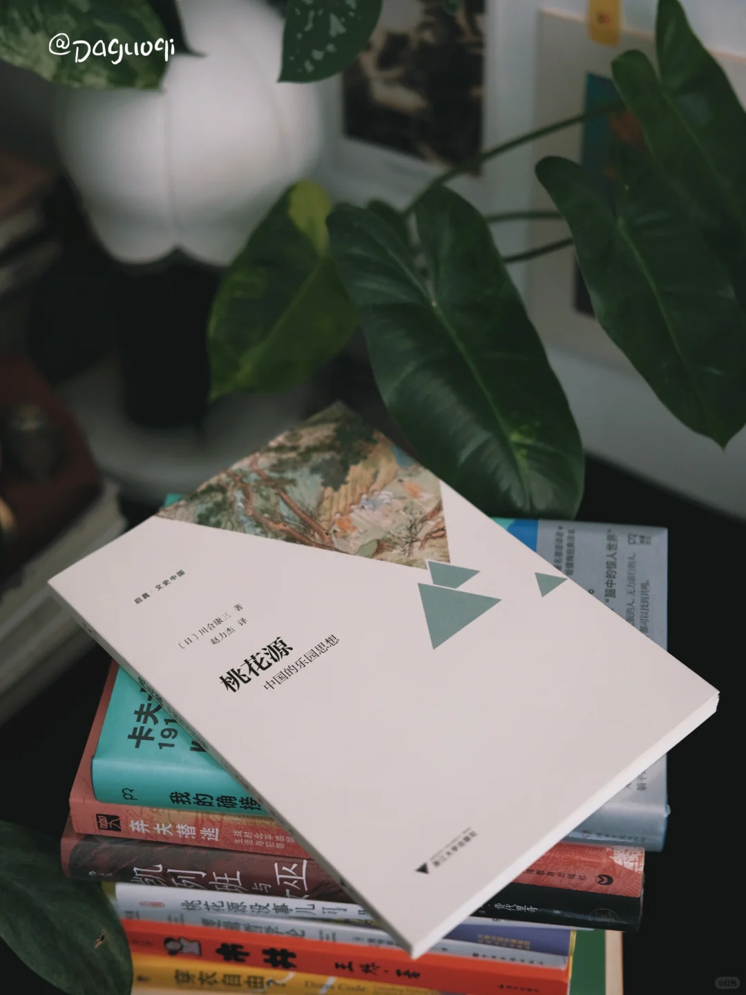 新书留影📖