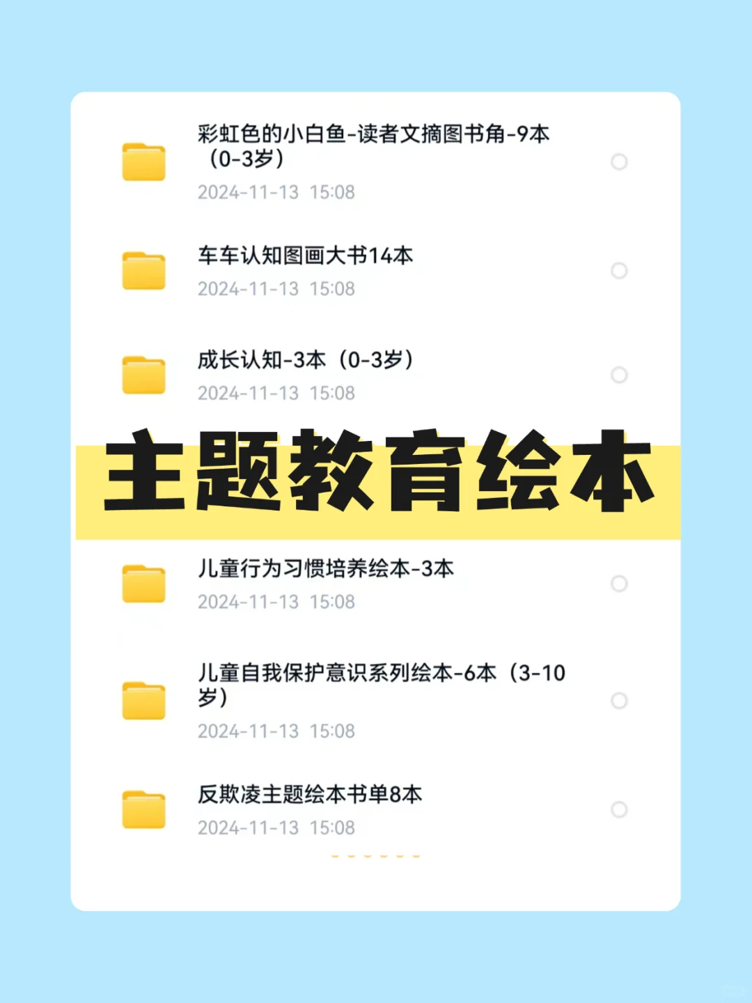 绘本太多挑花眼？跟着绘本大奖买不踩坑！
