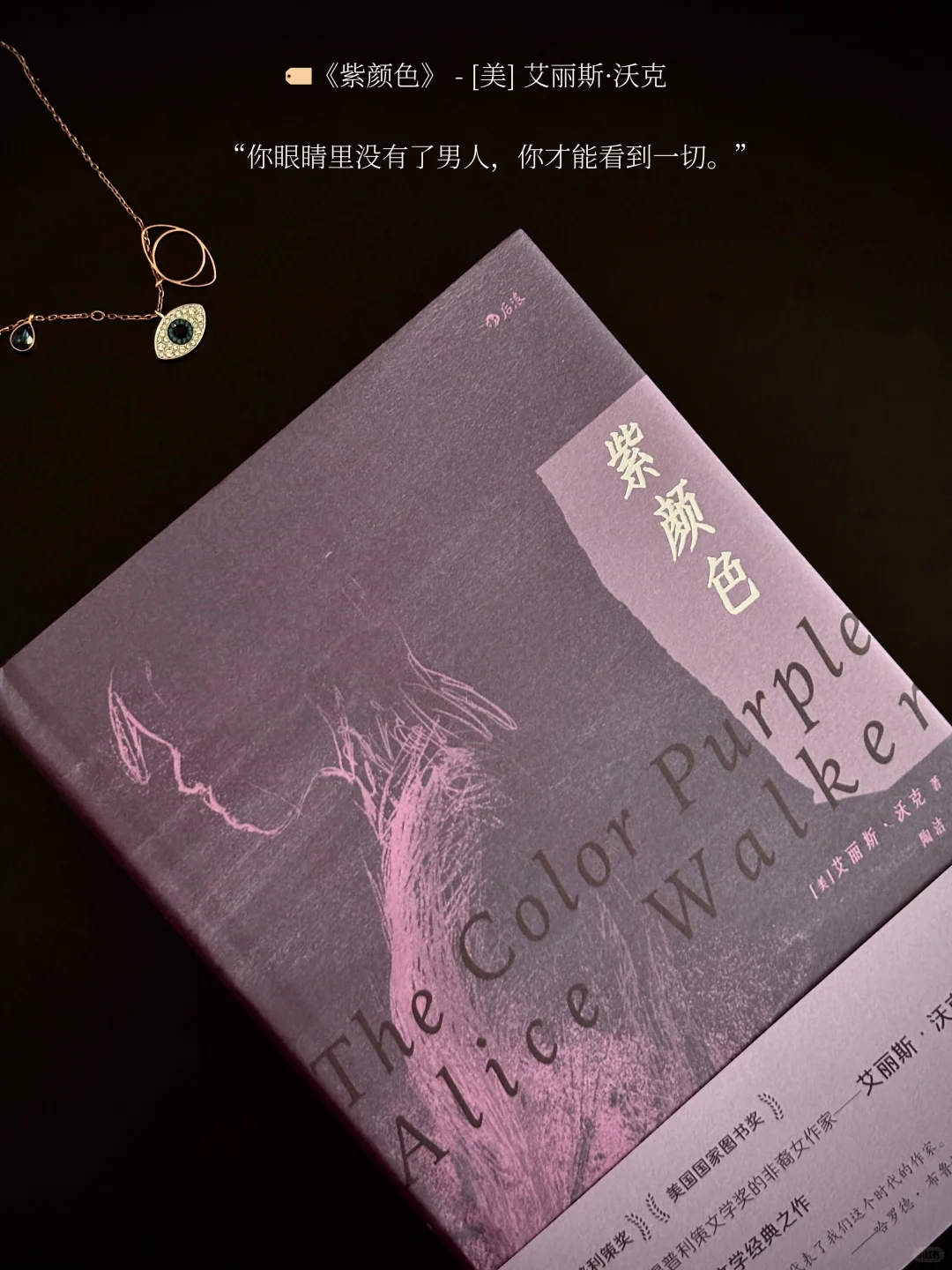 女性作家新书拆箱 | “经由我们，看见世界”