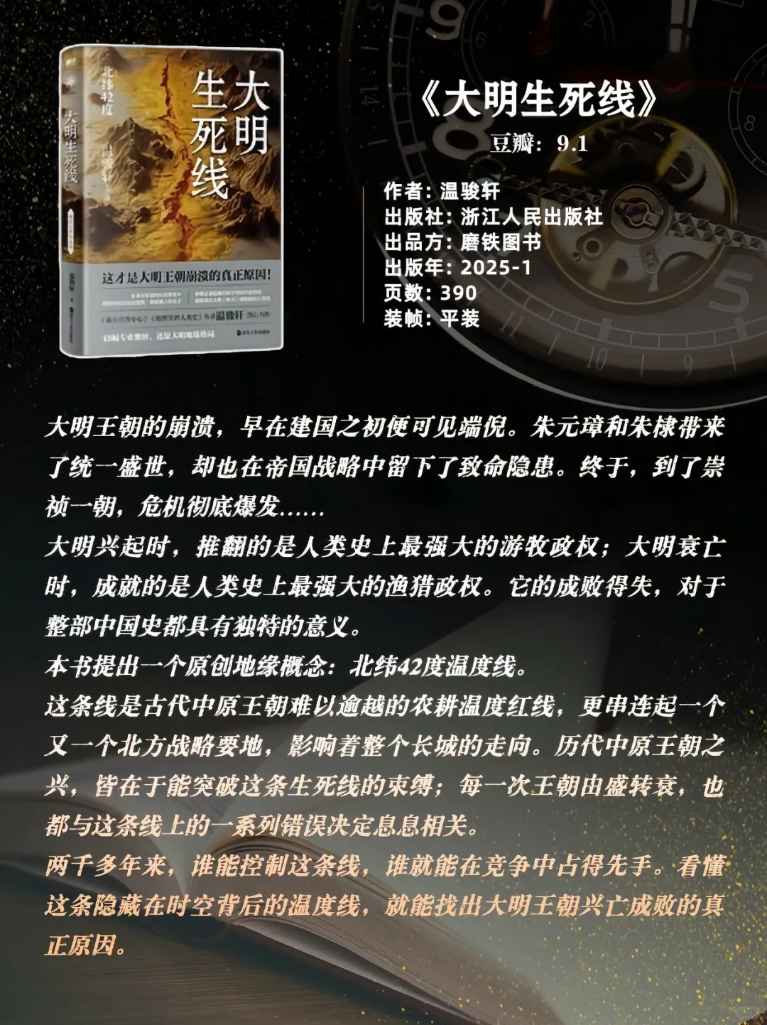 豆瓣最新高分书单，有你喜欢的书吗？