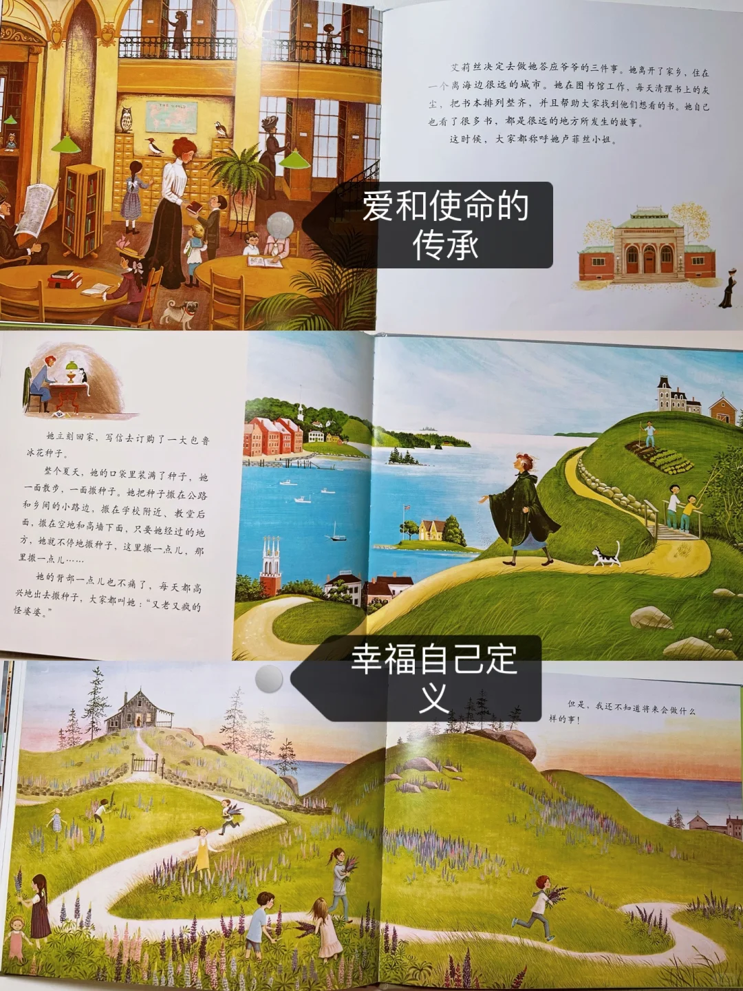 3-6岁必读100本经典绘本❗️亲测不踩雷（一）