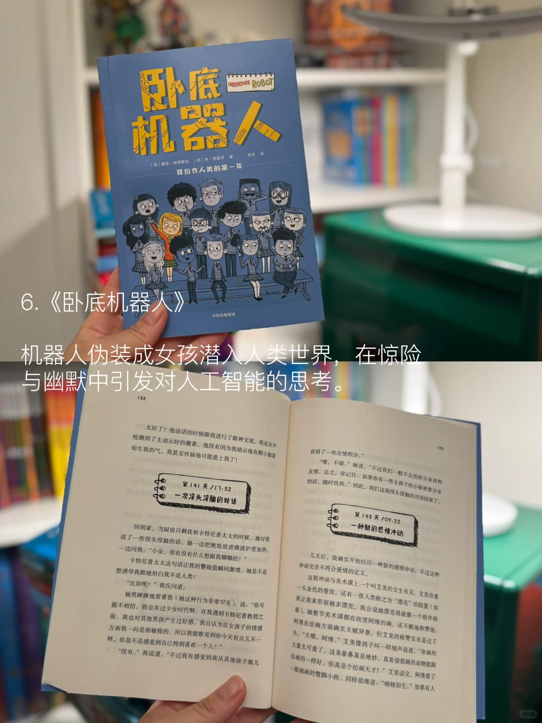 二年级已读 | 儿童文学TOP8书单，闭眼入！