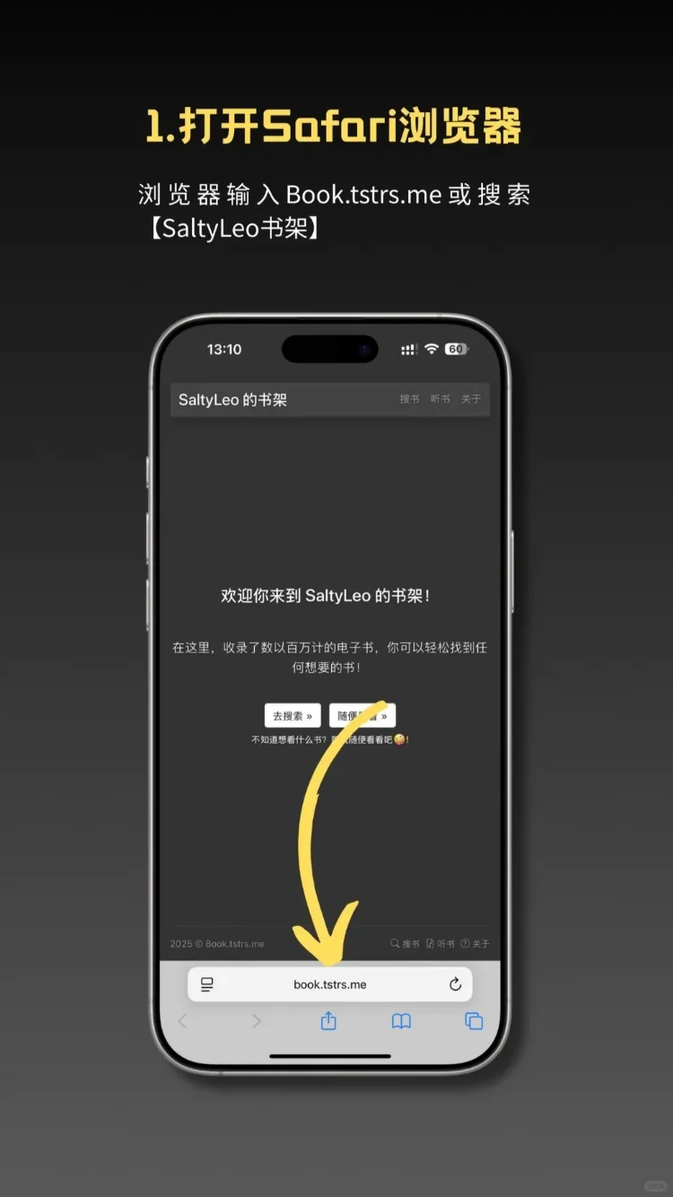 这也太香了！实现图书自由🆓