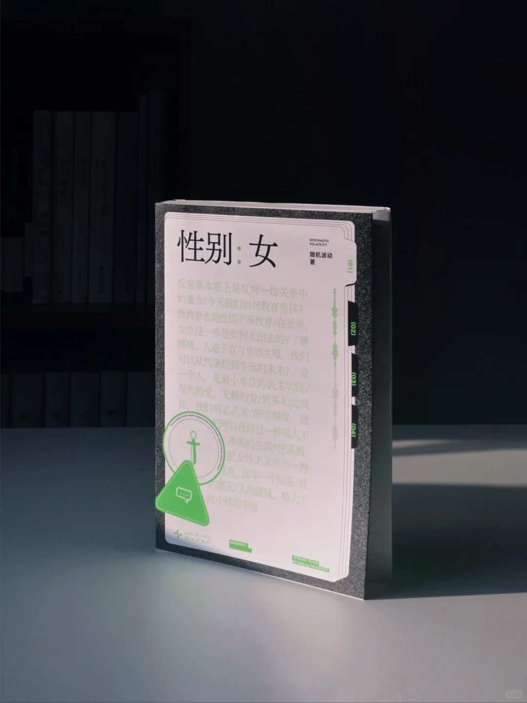 新书开箱｜七本新书就是七种惊喜和快乐
