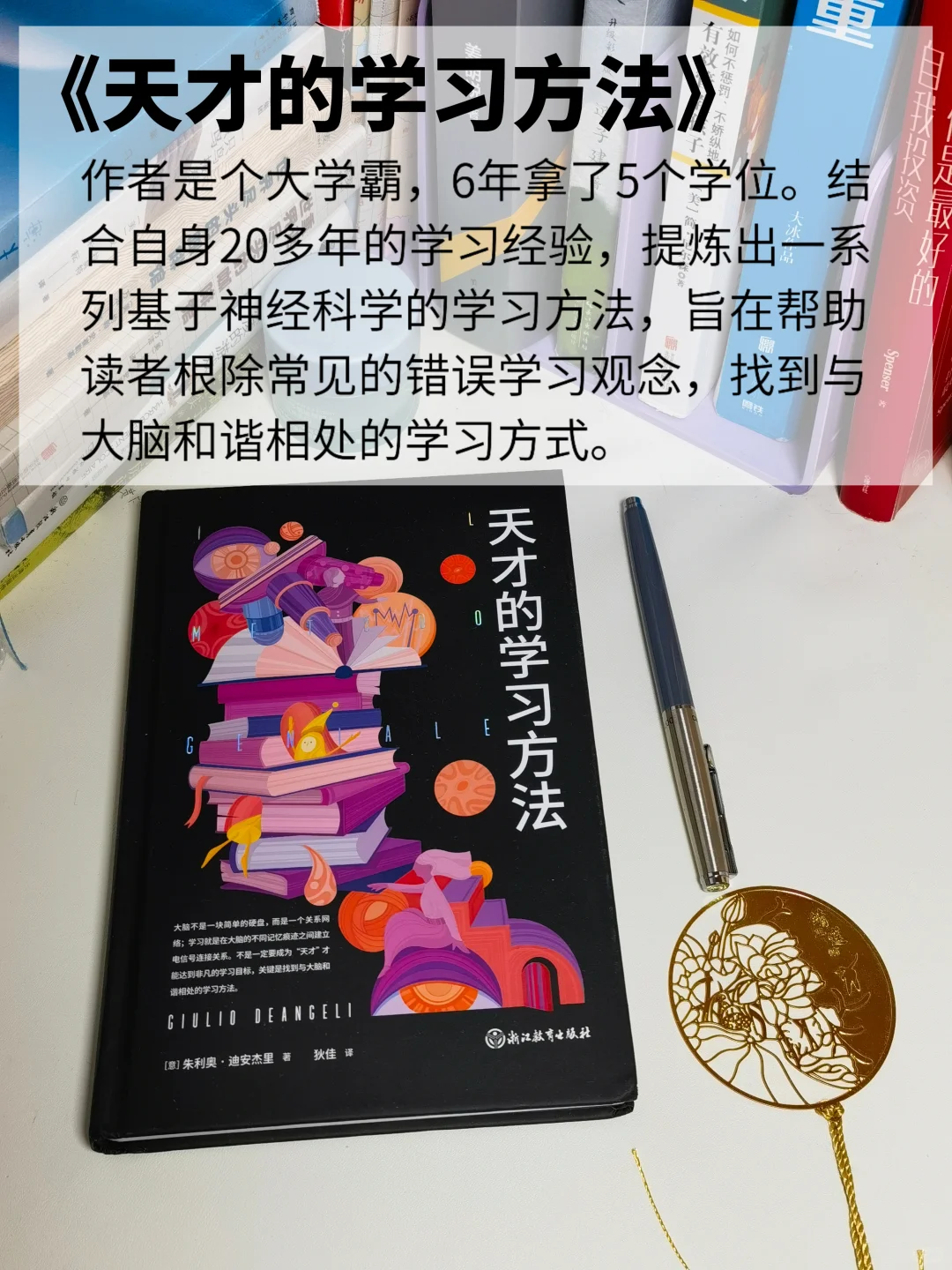 让你半年内成为专家的6本书