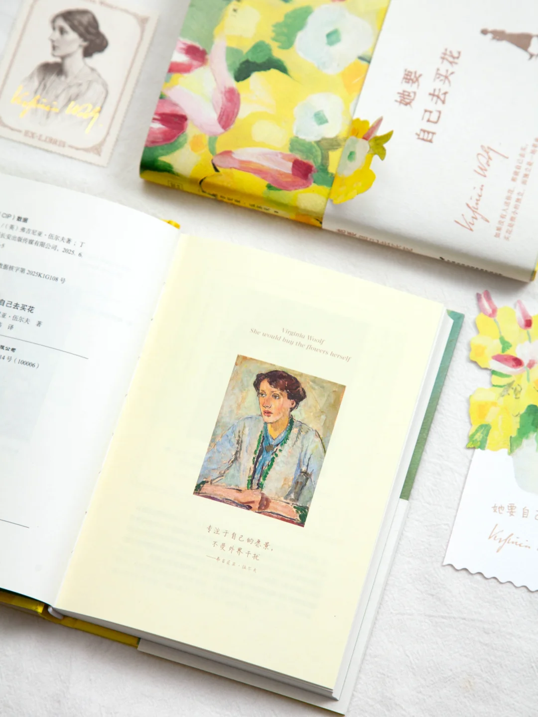 赠书｜真希望每个女孩都能读到伍尔夫的新书