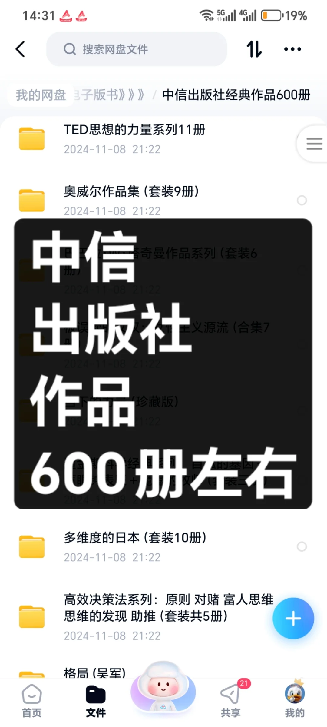 经典书籍PDF