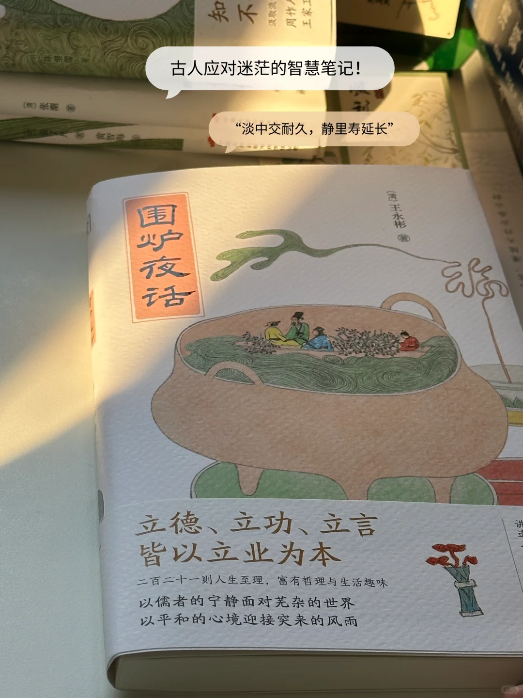 强推🫡我要把这套书奉为我2025的枕边书！！！
