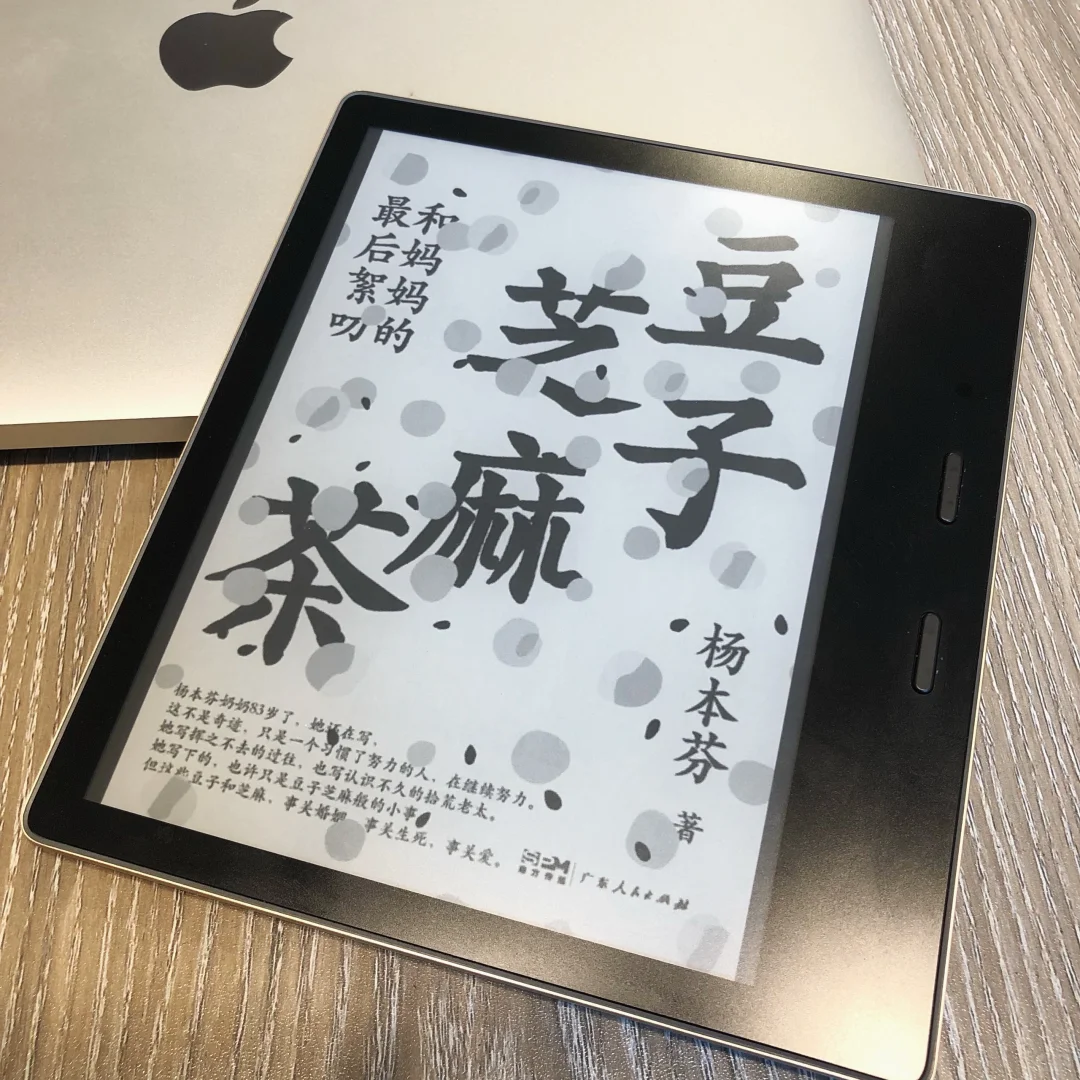 电子书神器：Kindle+Zlibrary+阅读记录APP