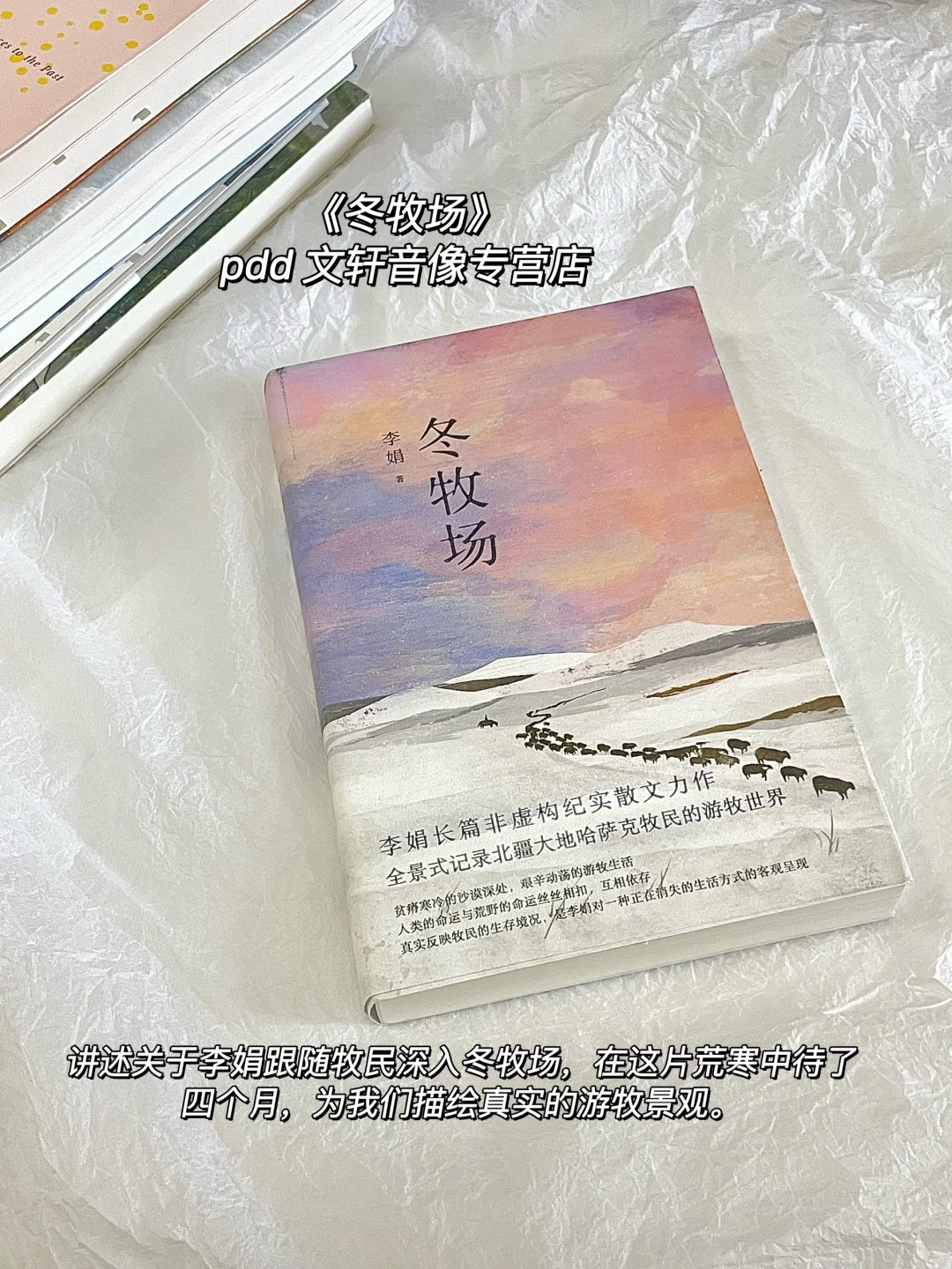 翻烂这7本散文书📚狠狠提升文笔‼️