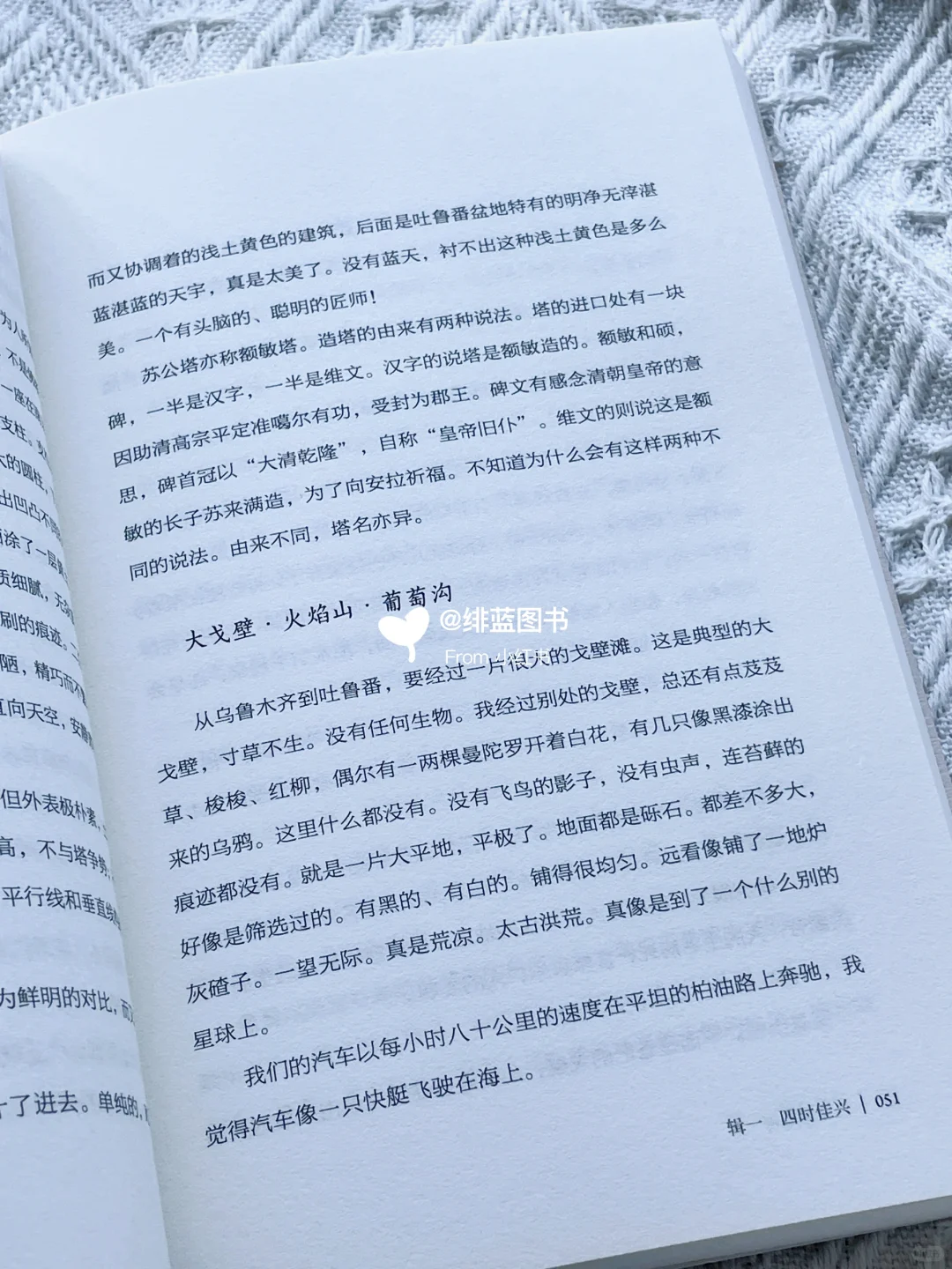 生日礼物🎁就送这套汪曾祺散文集！太美啦