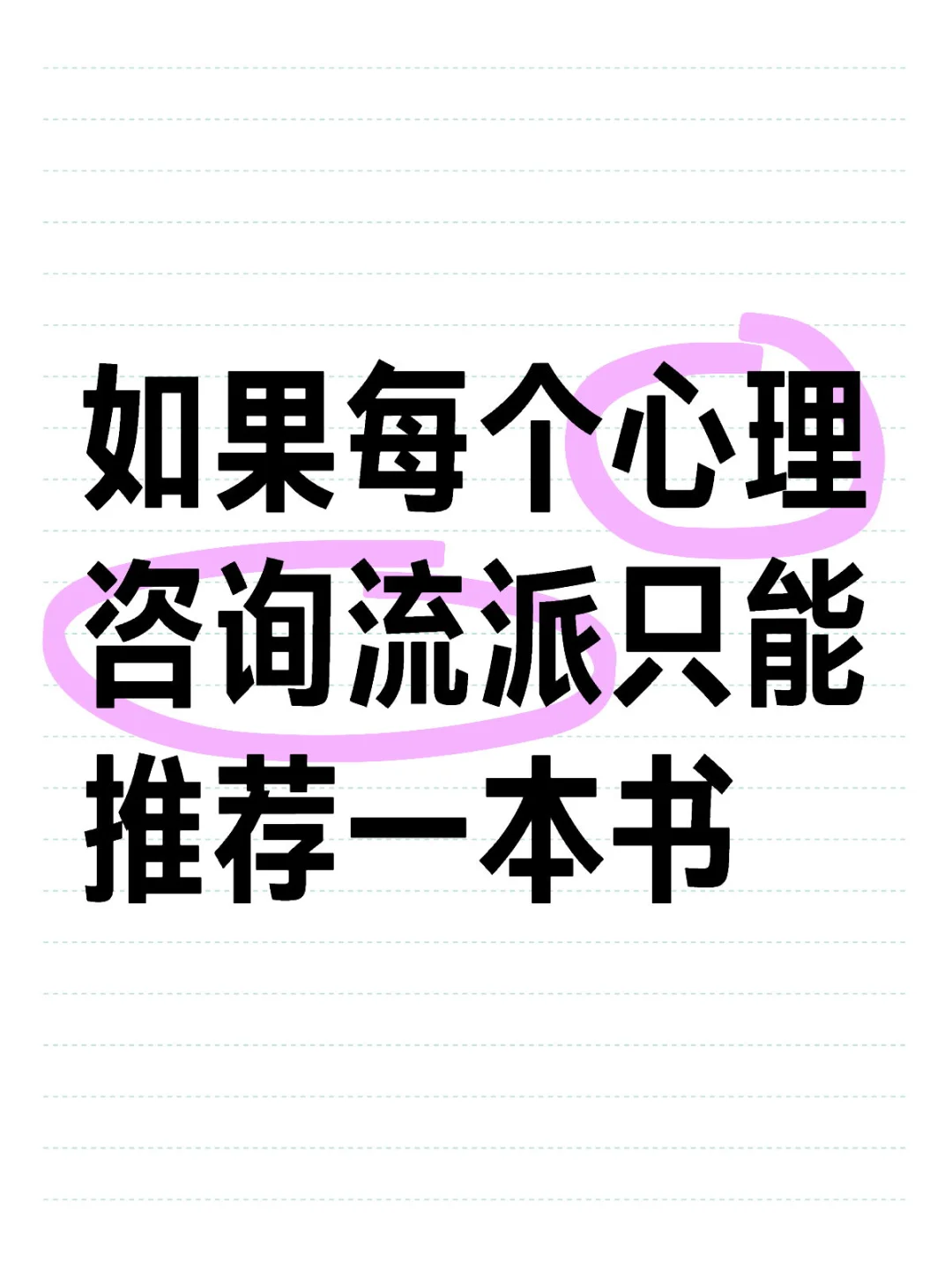 每个流派一本入门书籍推荐（上）