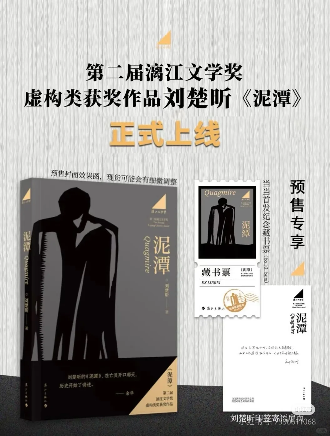 可能是2025年最值得读的书