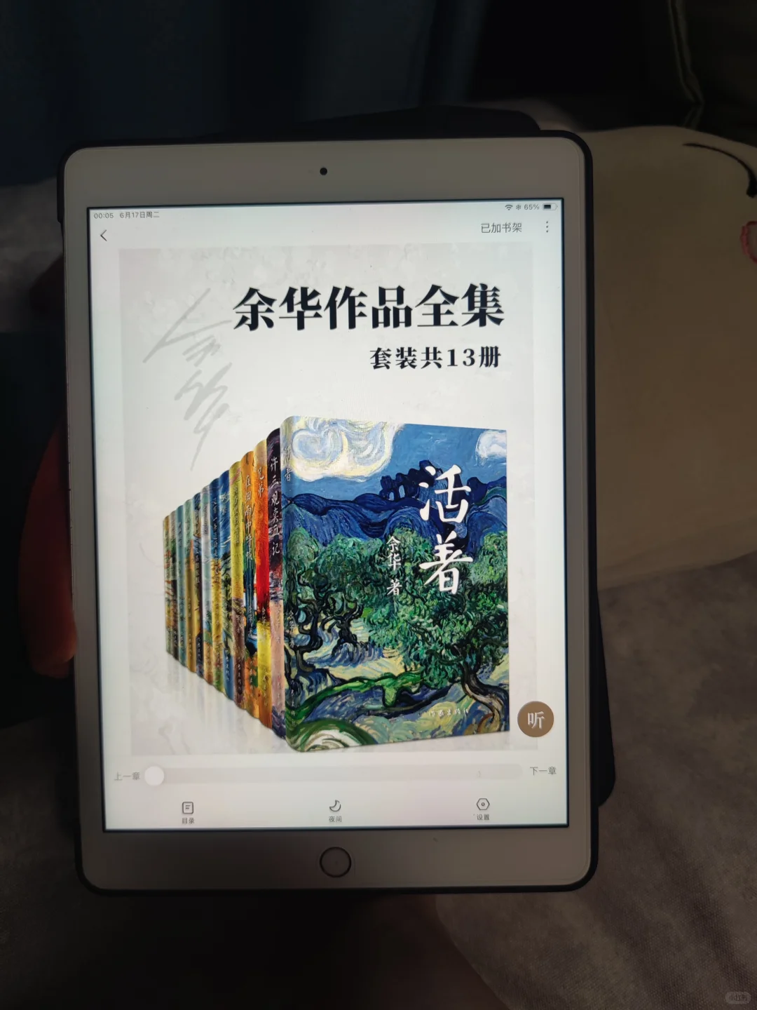 挖到宝啦！电子书真香，谁懂啊！