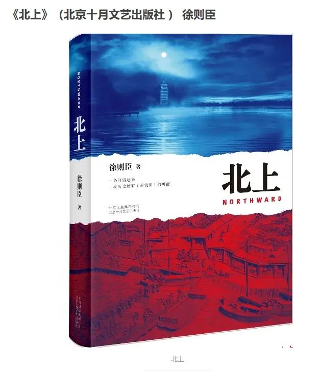 第十届茅盾文学奖获奖作品及简介