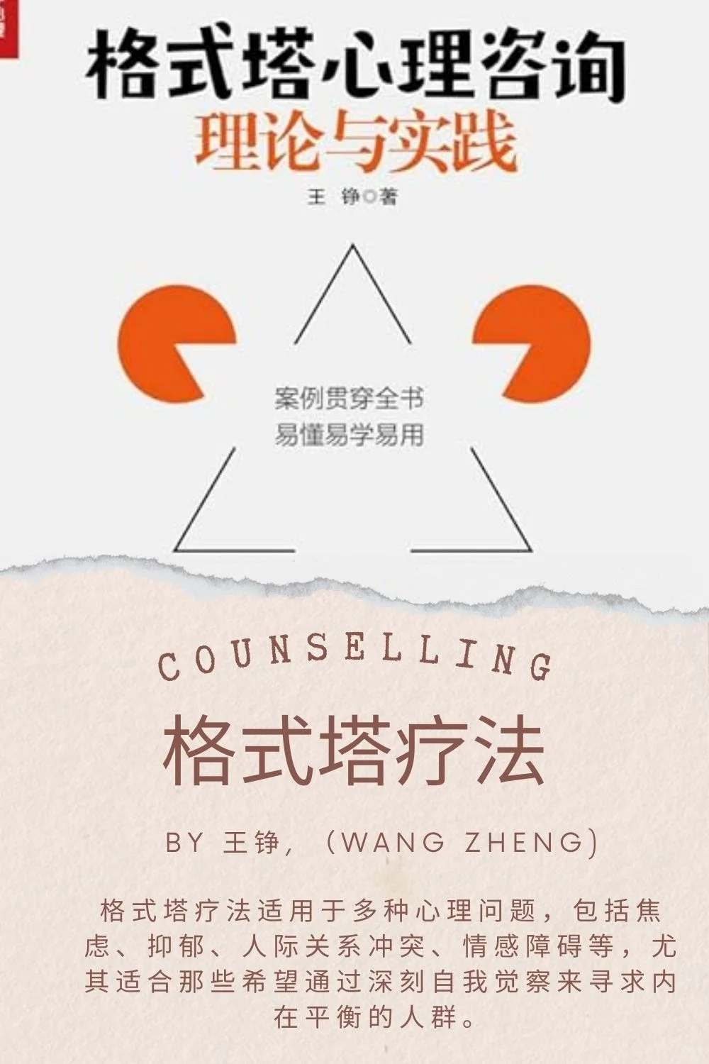 每个流派一本入门书籍推荐（上）
