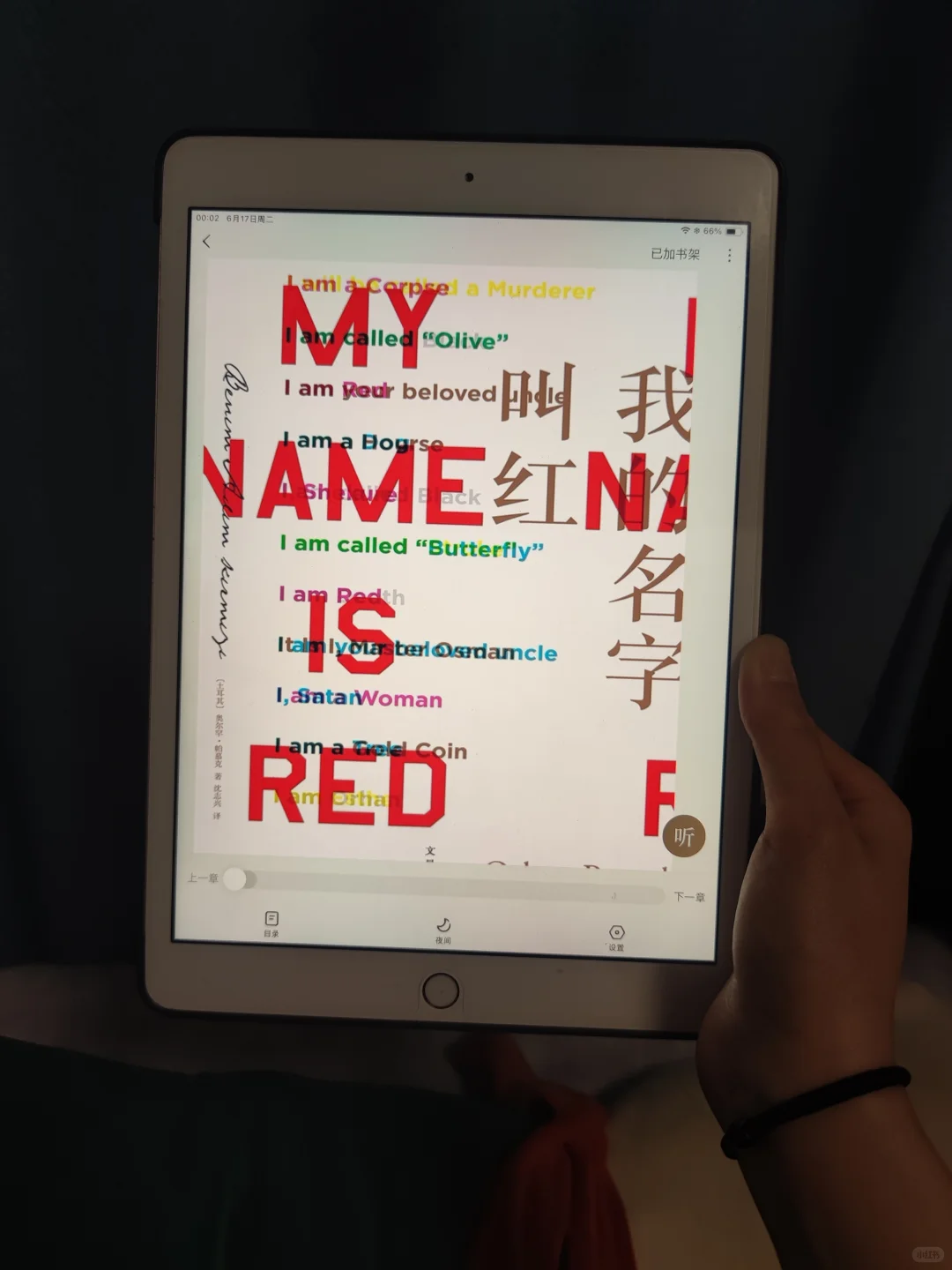挖到宝啦！电子书真香，谁懂啊！