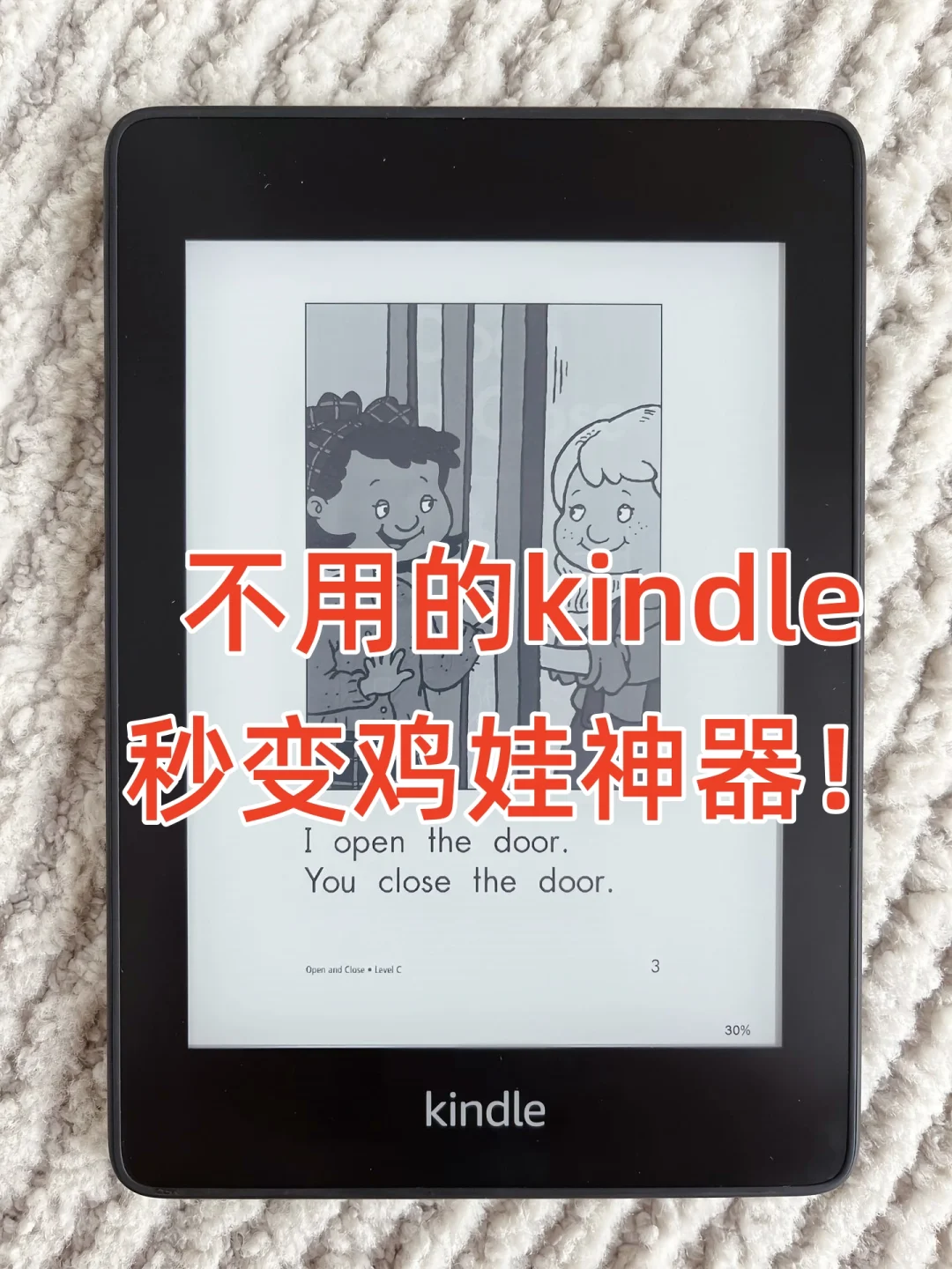 500万本秒传Kindle⏳最后8h！