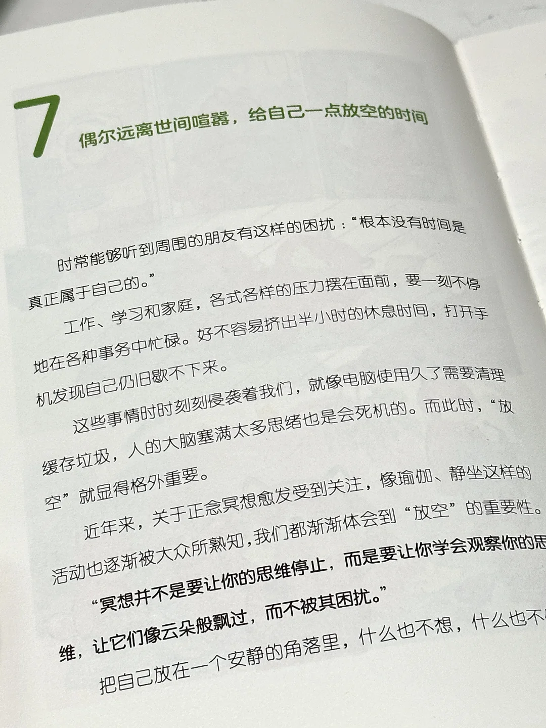 我宣布，这是今年最可爱的一本书！！