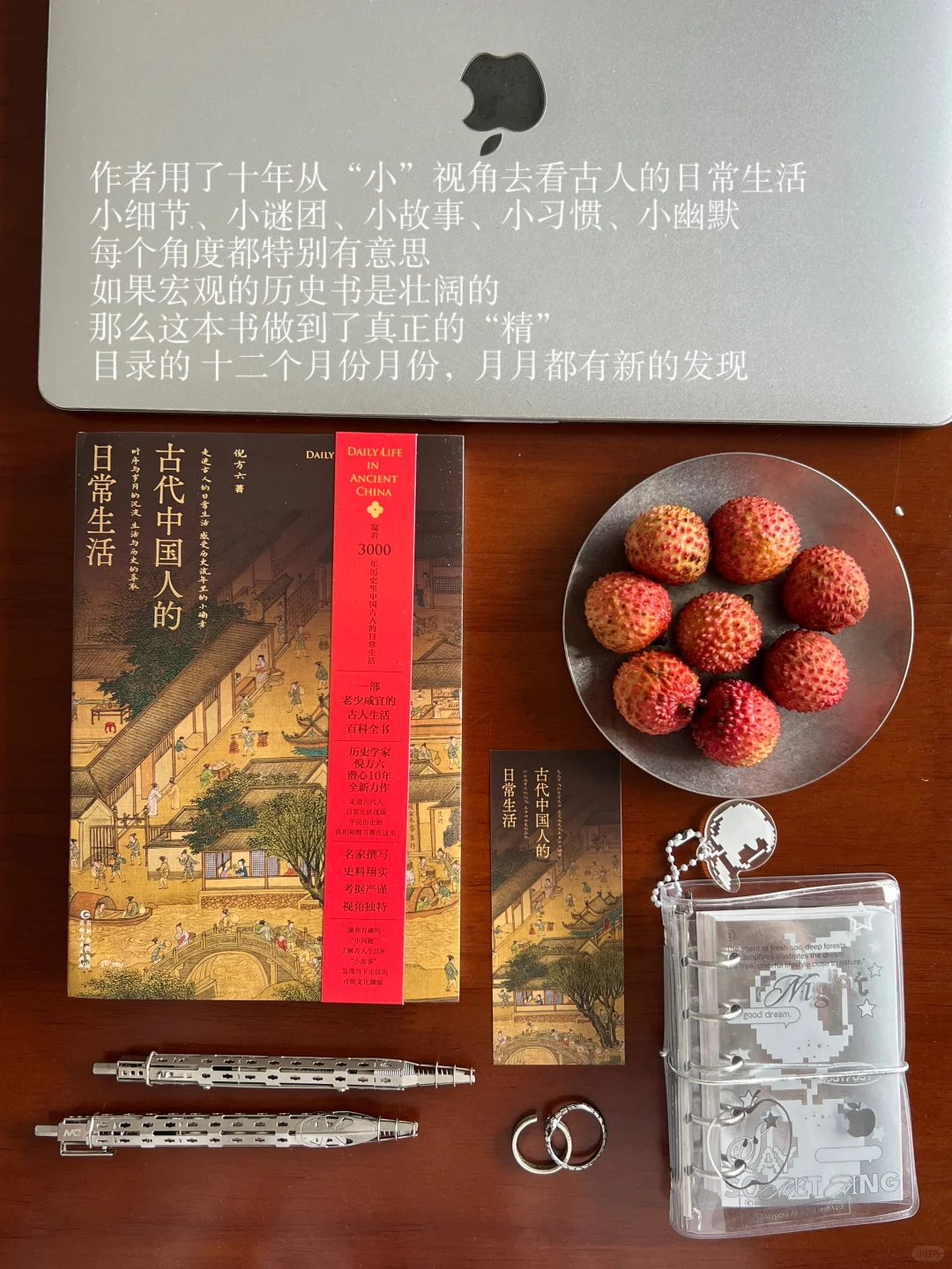 新书开箱｜生活是消耗，书籍是养料