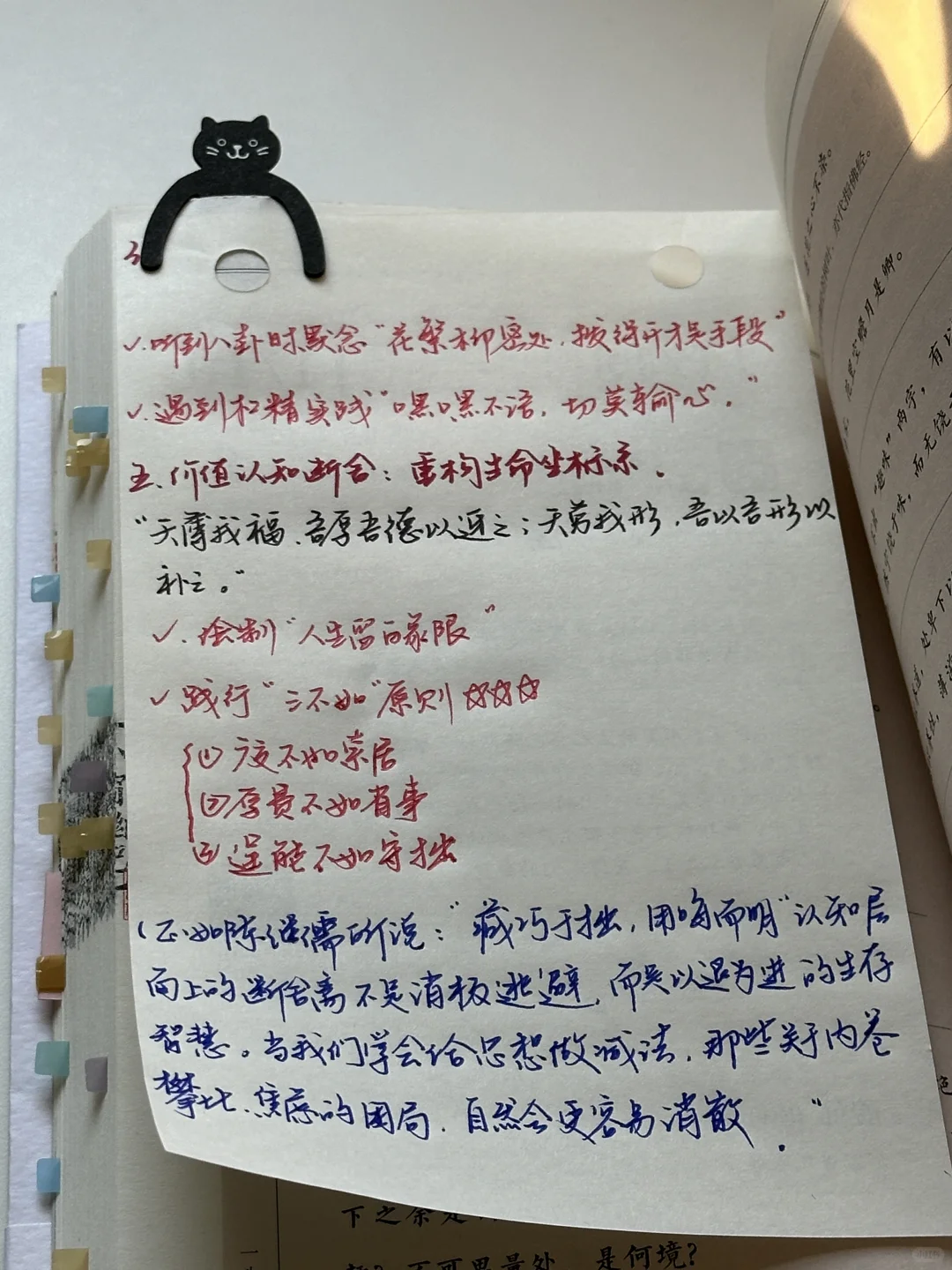 强推🫡我要把这套书奉为我2025的枕边书！！！