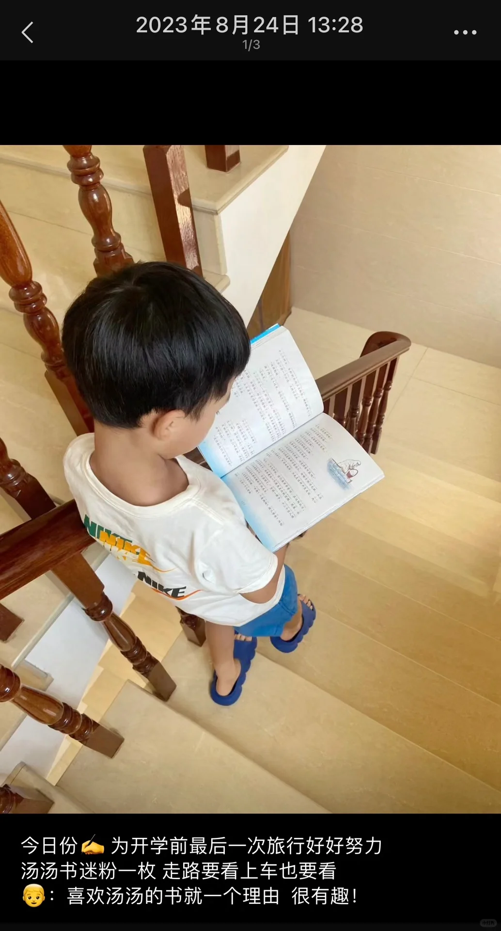 1-2年级书单分享（国内文学篇）
