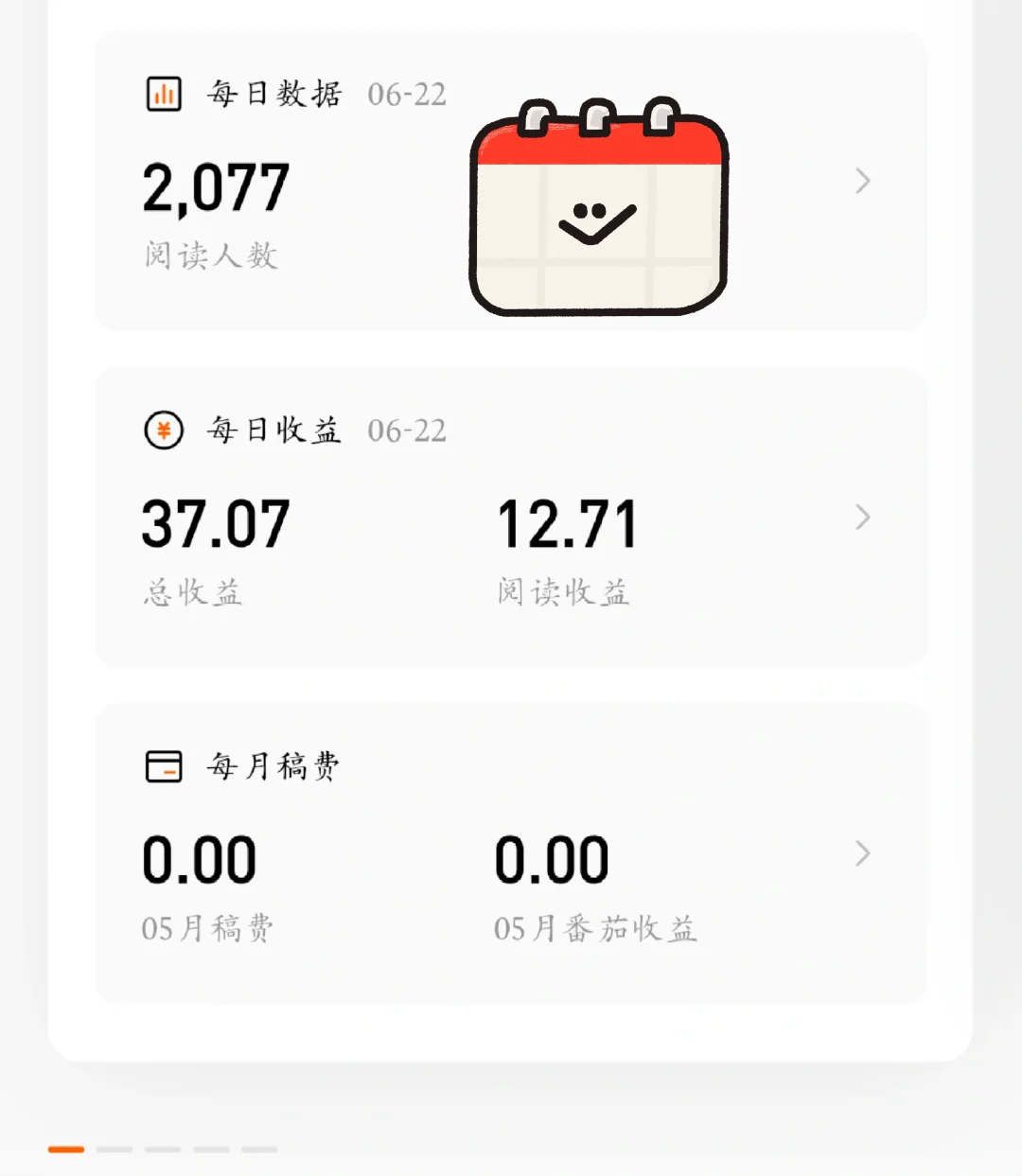 新书数据day10