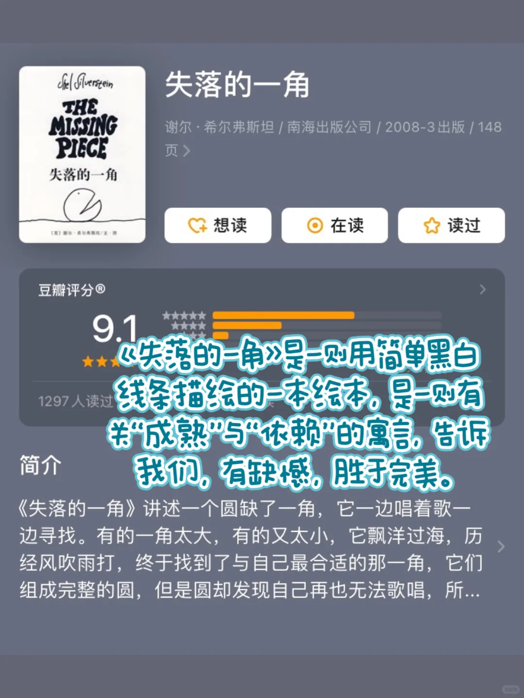直接抄作业🔥五年级必读经典书目❗️❗️