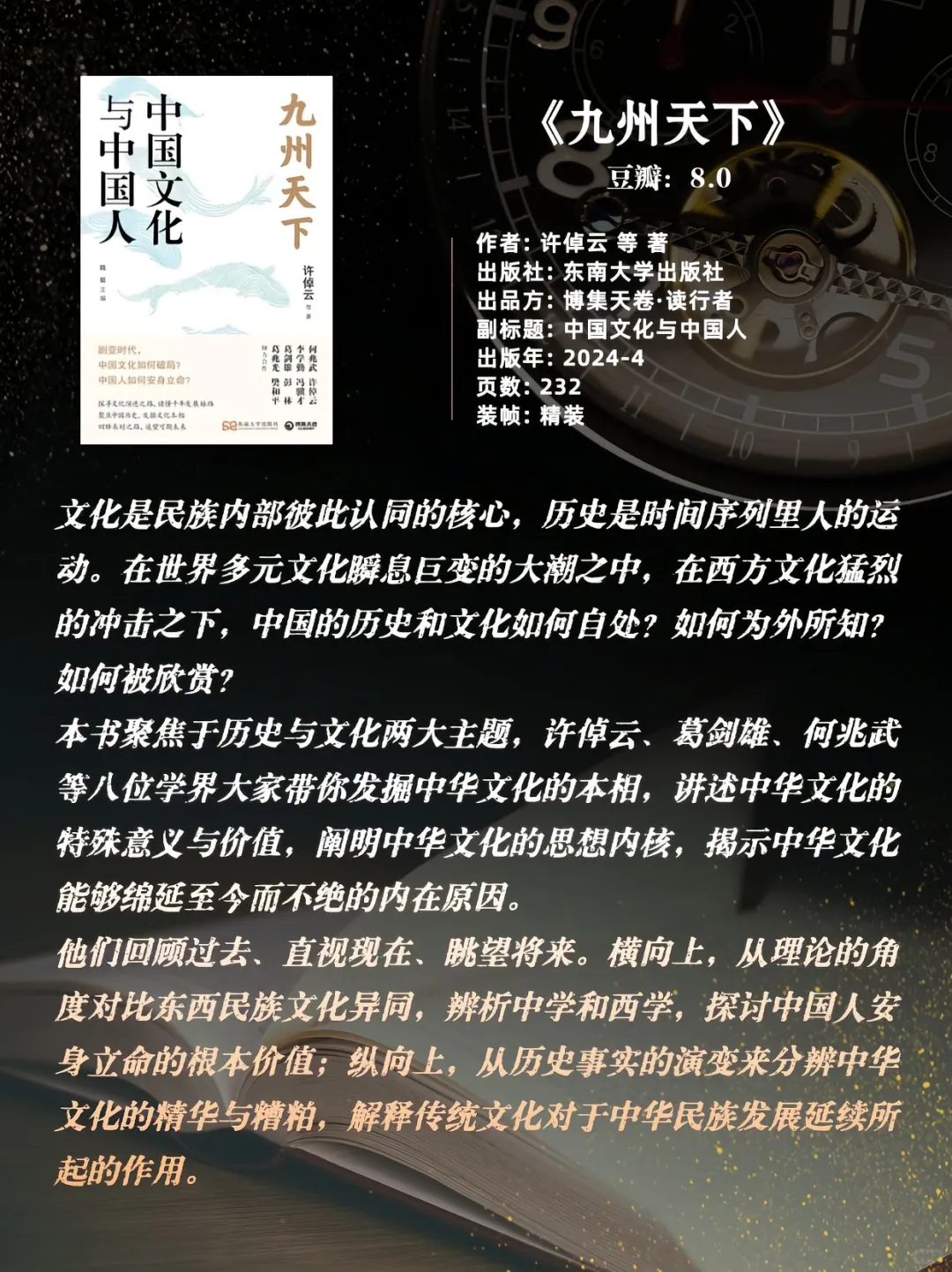 豆瓣最新高分书单，有你喜欢的书吗？