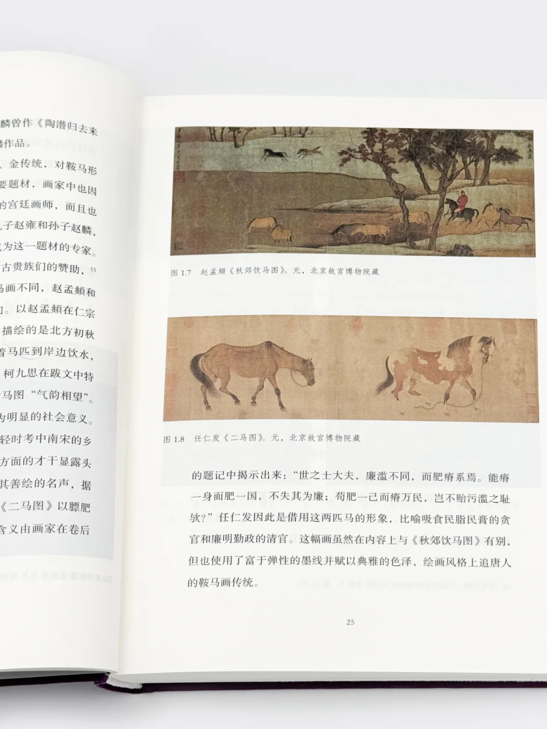 巫鸿必读新书🔥5折套装手慢无