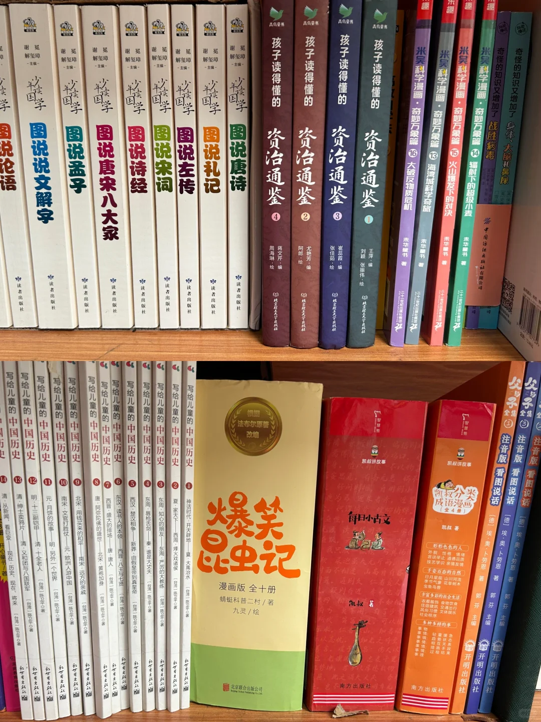 两娃书荒了，求介绍适合6-10岁的好书📚📚