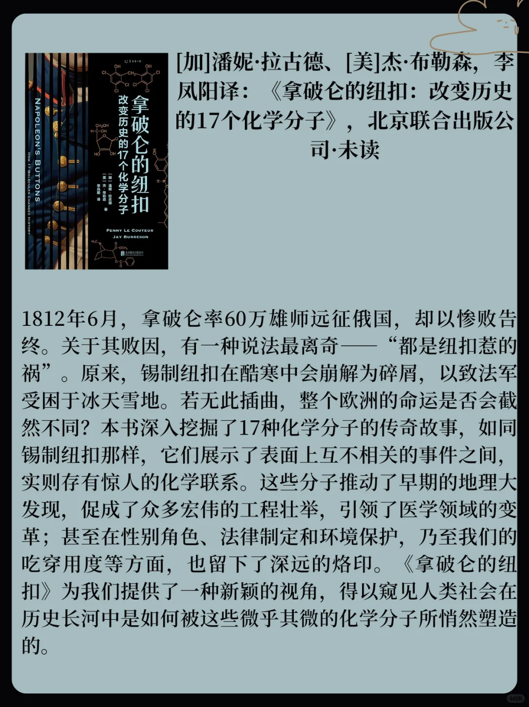 2024年历史学新书快讯（058）