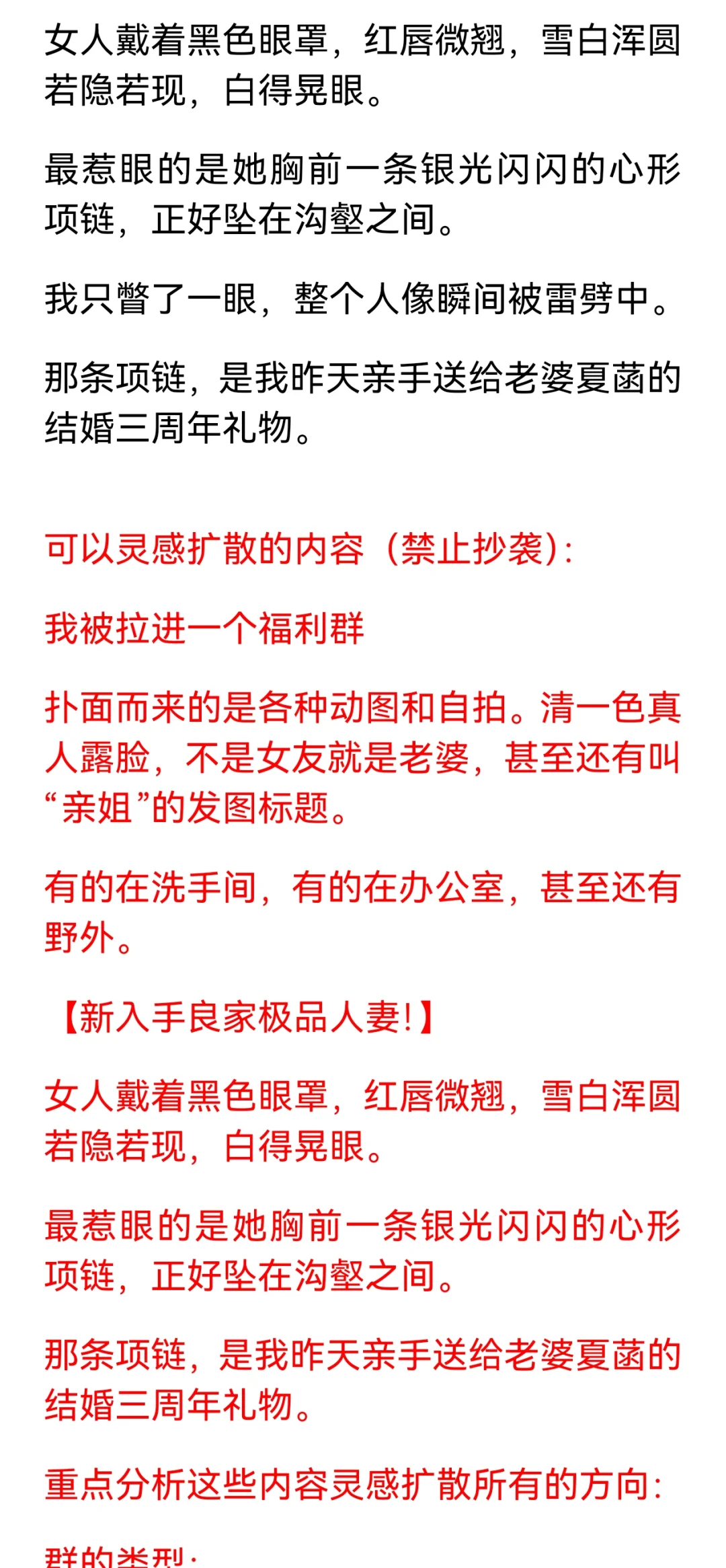 没有灵感看这里！！！！！