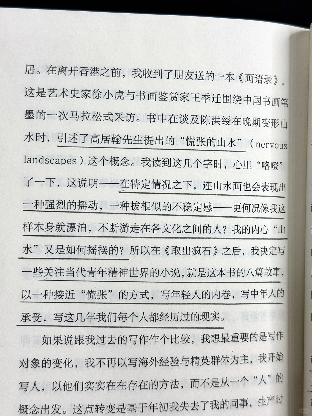 挖到宝了！今年读到文笔最绝的一本书！