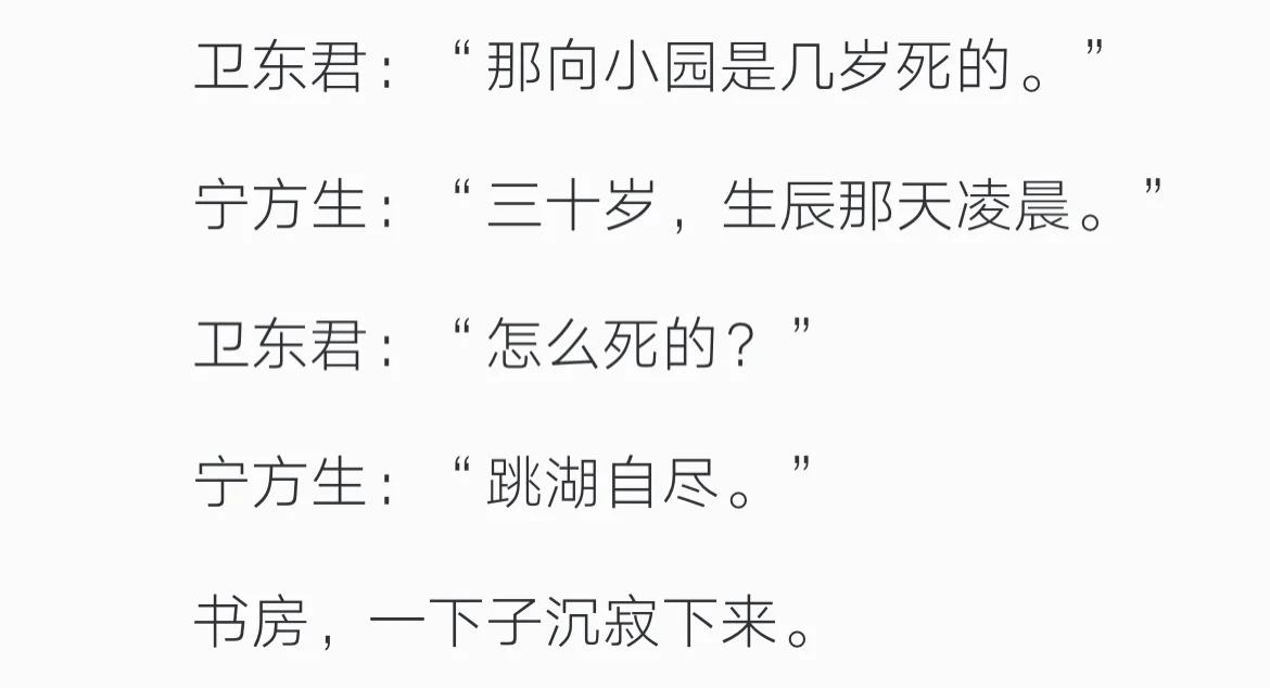 你真的能放下对逝者的执念吗？
