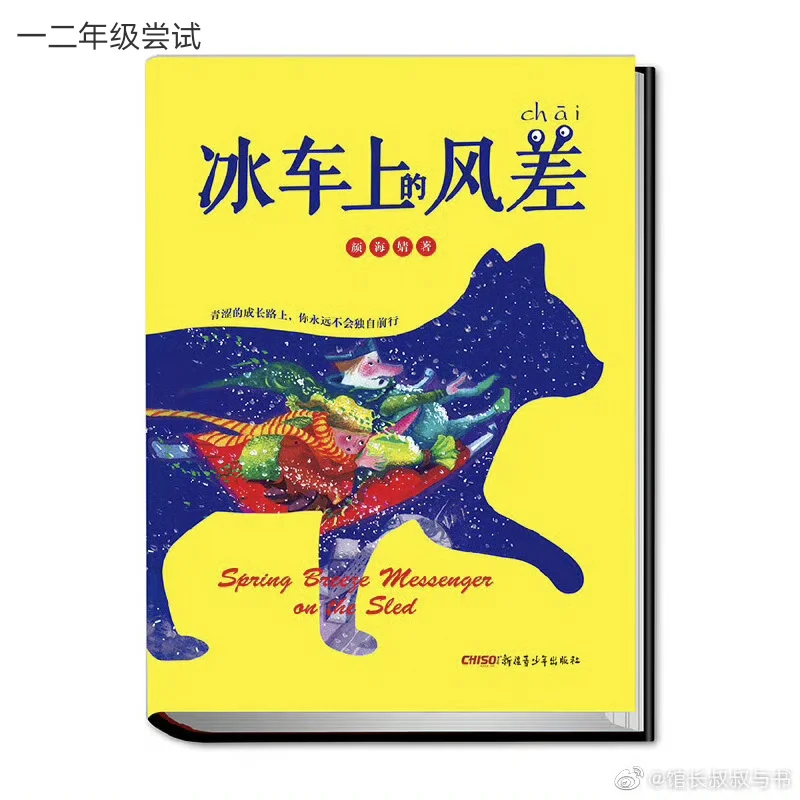 馆长推荐过的书单，第二弹！