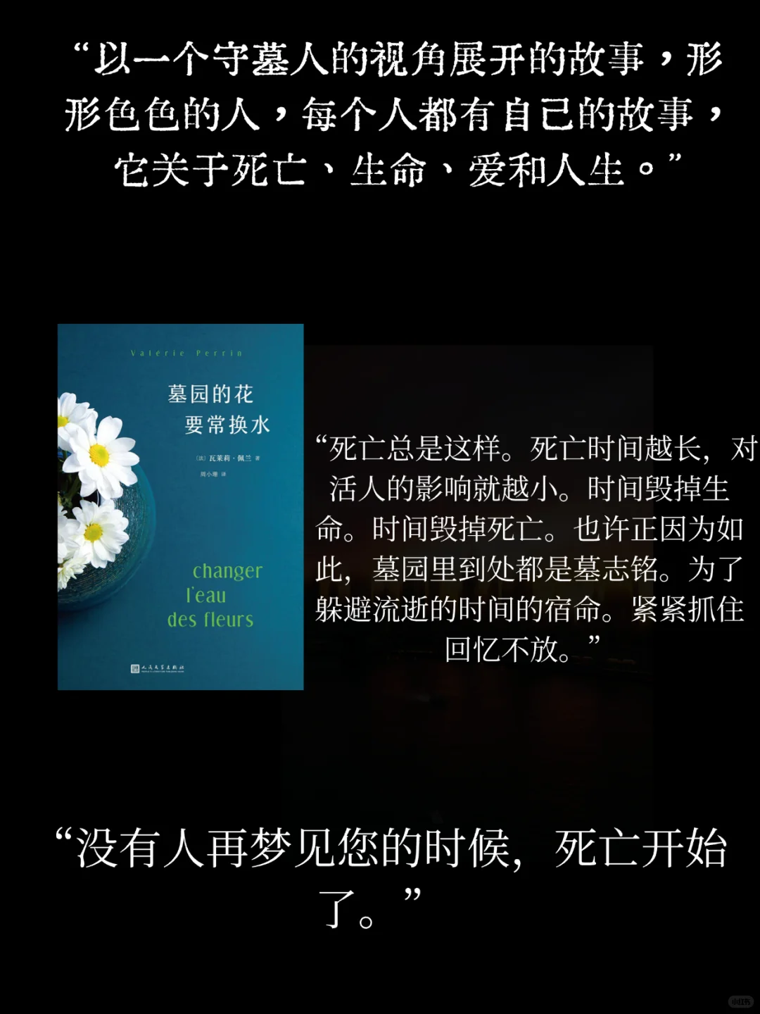 25度书单|阳光、幸福，人类应该这样活着