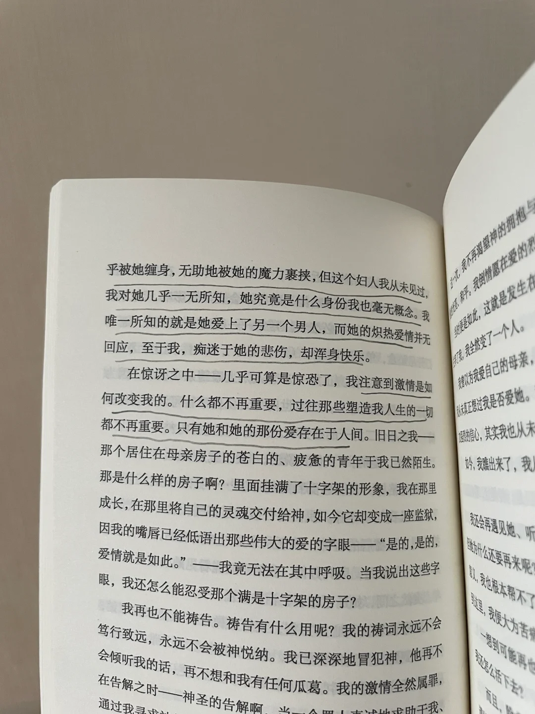 近期最期待的一本冷门新书