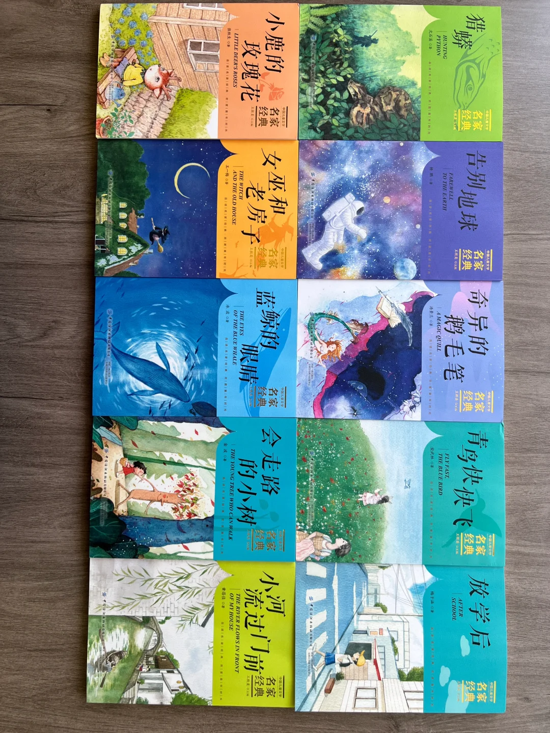 就是这套书，让我孩子作文突飞猛进❗️
