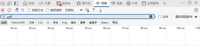 中小学智慧教育平台教材电子版下载教程！