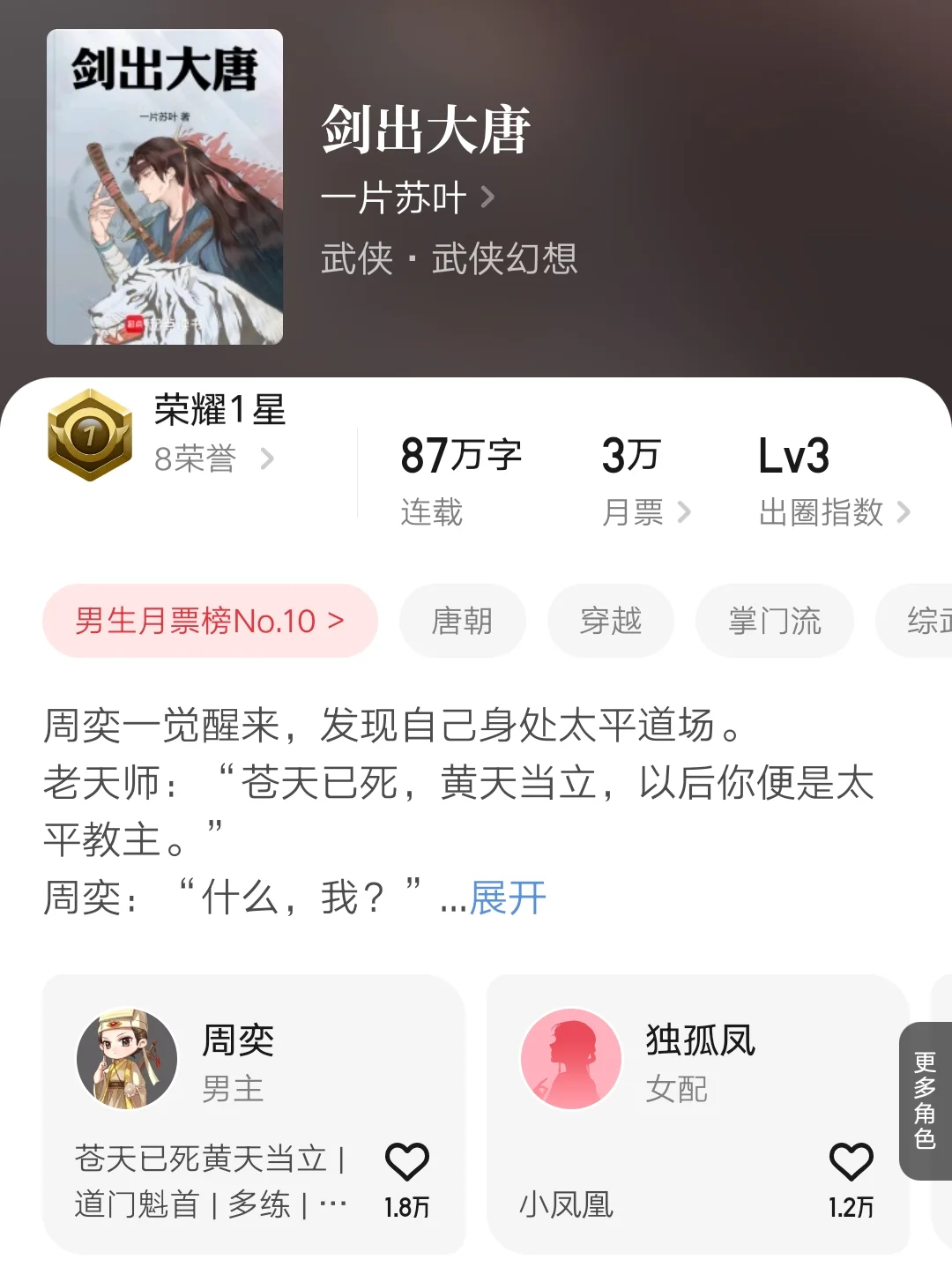 近期超好看的9本新书，本本不容错过❗