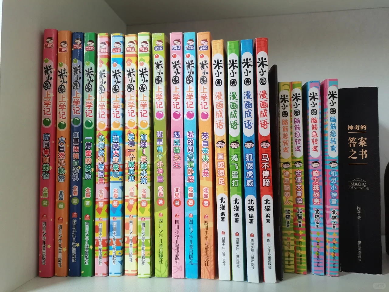 小学生阅读书单 书香浸润童年