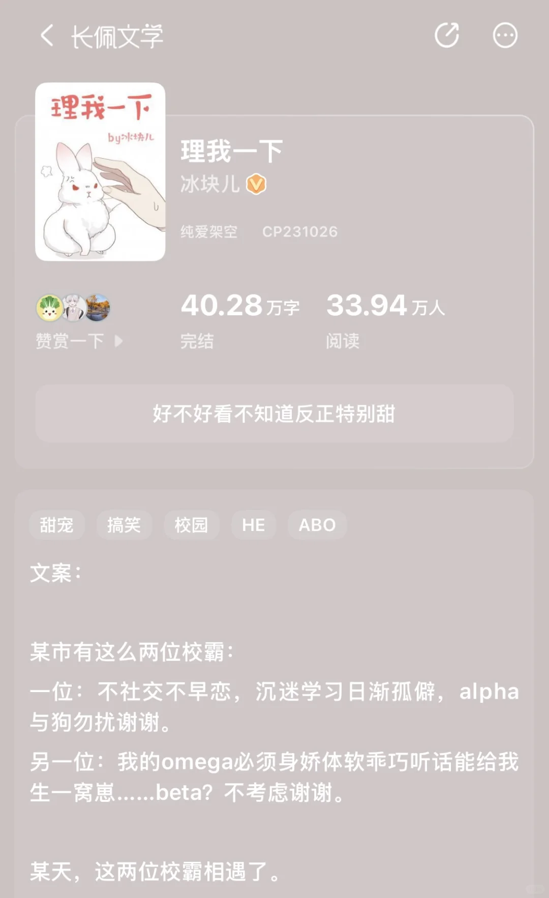 等了5年，这本小说终于出版了