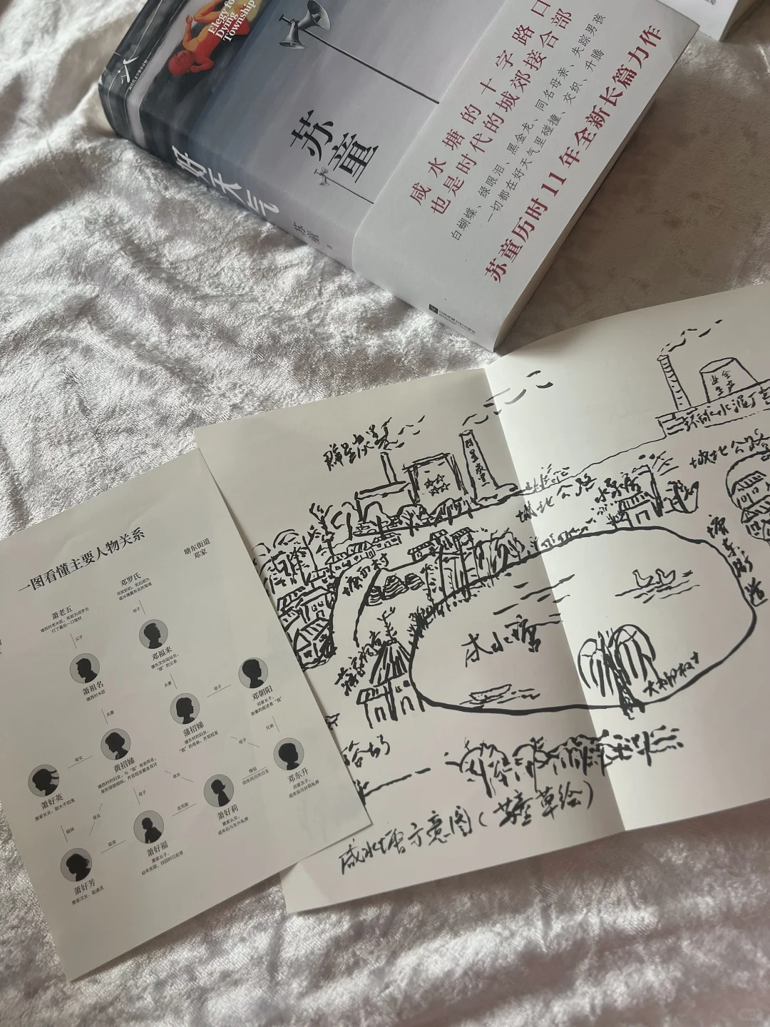 ◻️好天气：这是温情，也是敬意